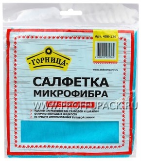 Секреты выгодной покупки салфеток для стекол: что нужно знать