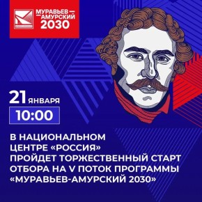 ������ ����� �������� V ����� ��������� ���������-�������� 2030�