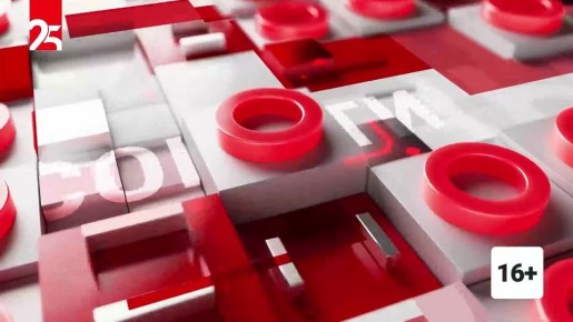 ����� ������� � ������� �� ������ 25 ������