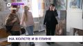 Во Владивостоке в Дальневосточном институте искусств проходят дни открытых дверей