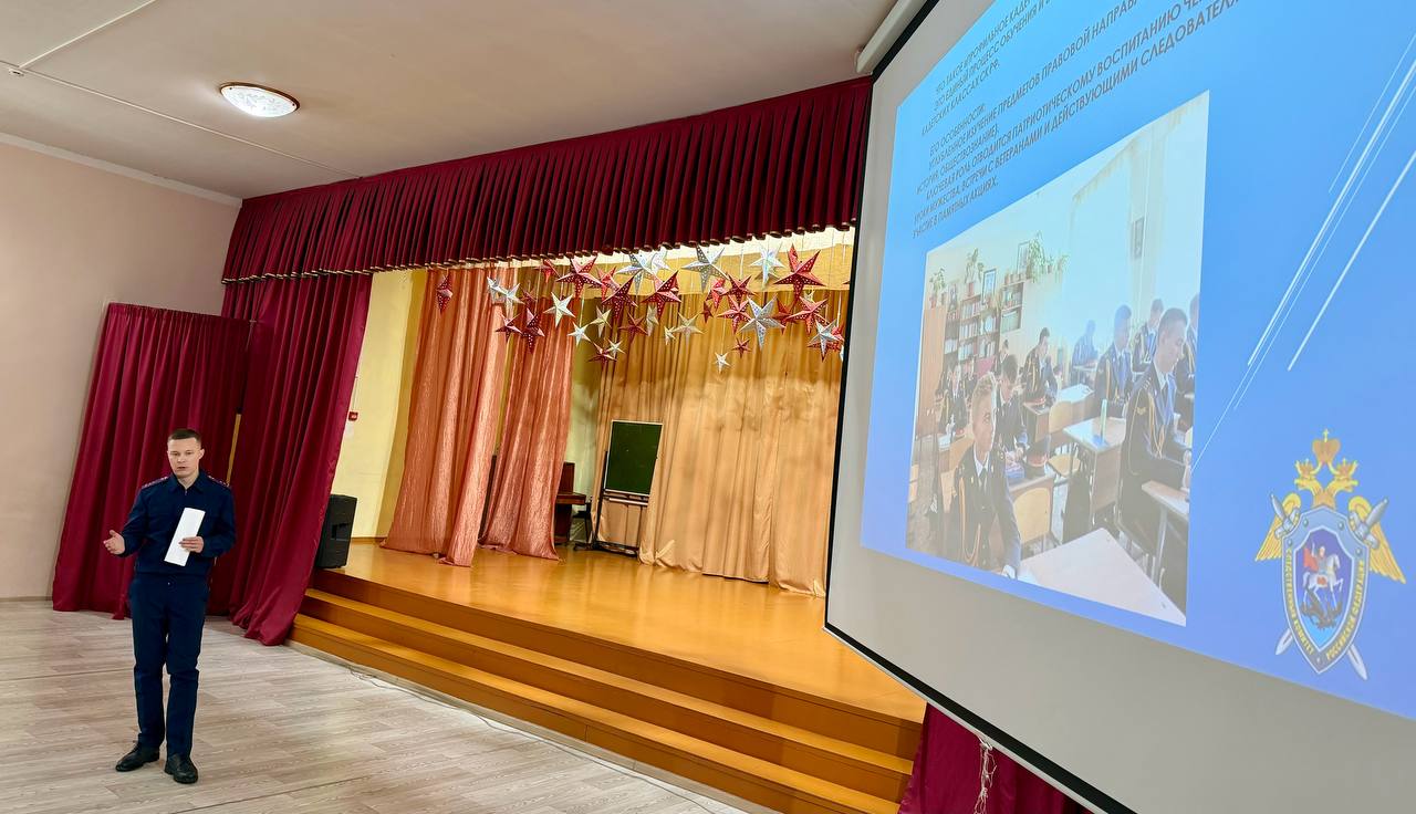 Офицеры СКР Приморья встретились с родителями учеников школы города Уссурийска