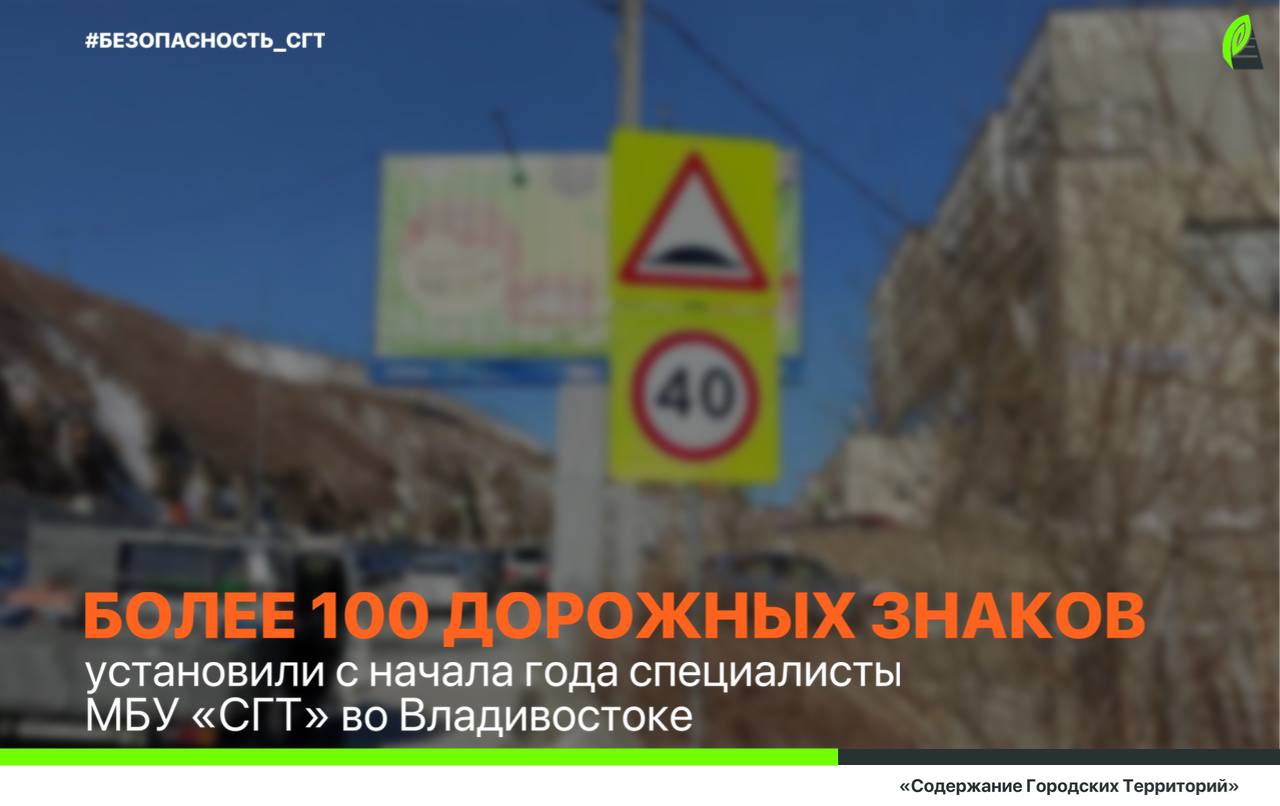 Бригады «СГТ» продолжают улучшать дорожную инфраструктуру