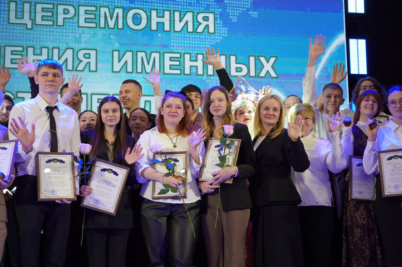 Евгений Корж: Сегодня в Уссурийске торжественно вручили именные стипендии Губернатора Приморского края студентам колледжей