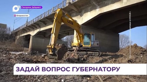 «Прямой разговор» с губернатором Олегом Кожемяко пройдёт 29 января