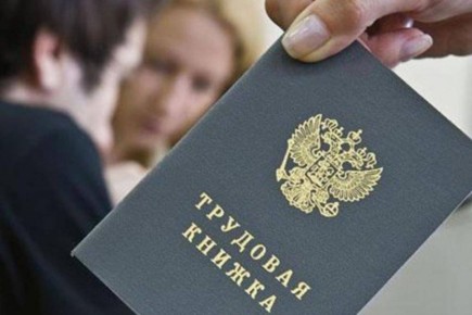 Управление по труду: серая зарплата приводит к потере страховок и пенсионного стажа