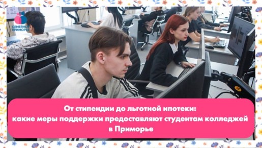 ��������� � ������� ��� ��������� ����������� ����: ��� �������� � 2026 ����