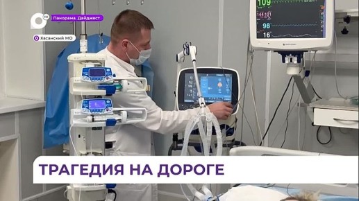 Смертельная авария с участием пассажирского автобуса произошла в Хасанском округе