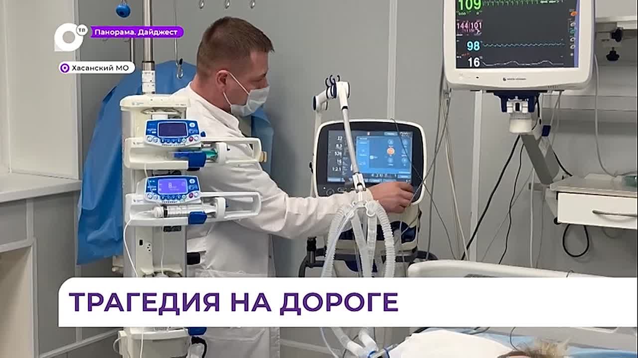 Смертельная авария с участием пассажирского автобуса произошла в Хасанском округе