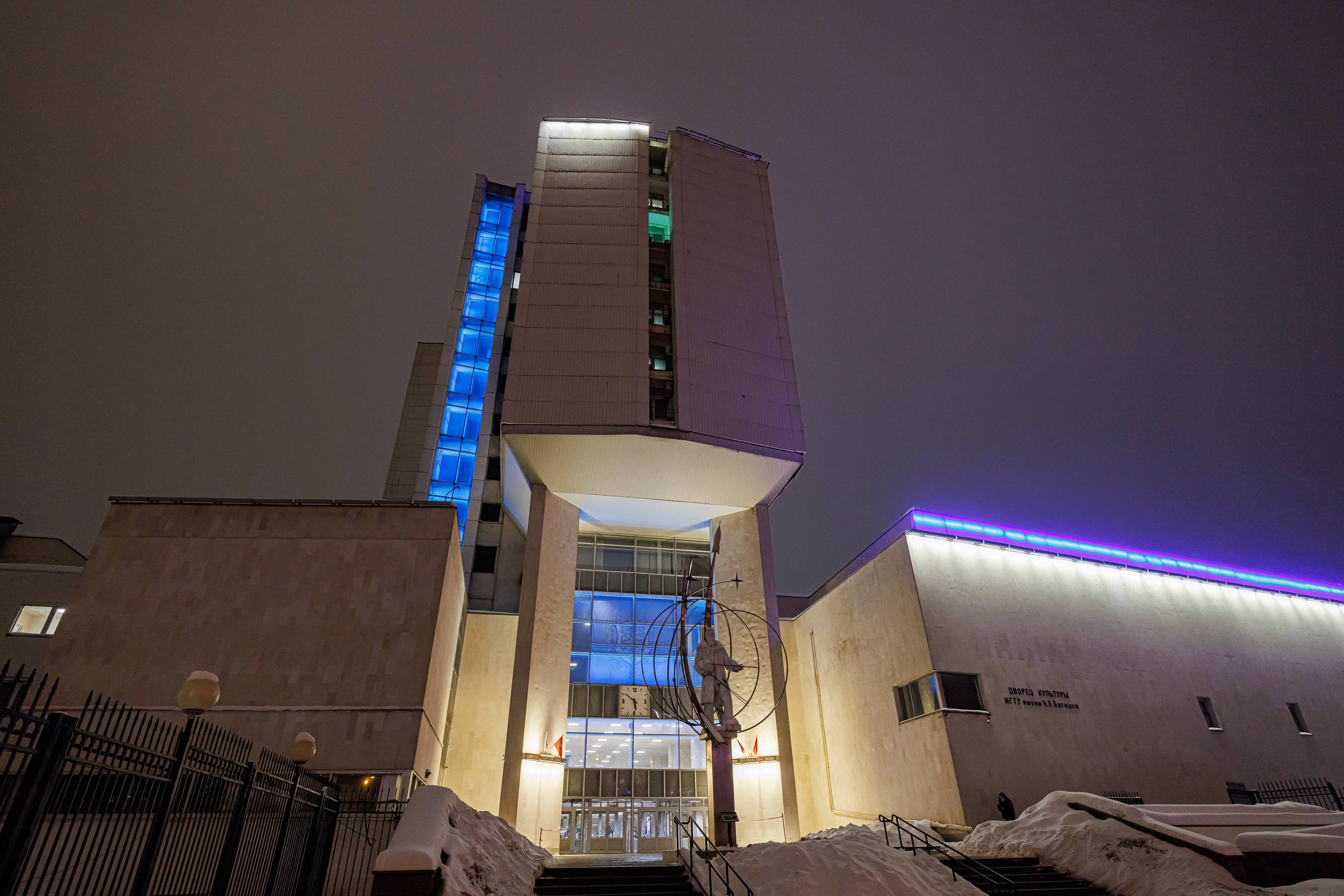 От Калининграда до Владивостока: студенты смогут управлять подсветкой в своих университетах через МАХ От Калининграда до Владивостока: студенты смогут управлять подсветкой в своих университетах через МАХ