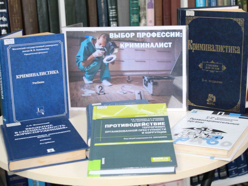 «Студенческий десант» в Фокино: полицейские и общественники провели встречу со старшеклассниками «Студенческий десант» в Фокино: полицейские и общественники провели встречу со старшеклассниками