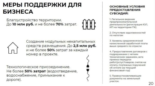 ����� �������� �� ������������ ��������� ����������� ����������� � 2030 ����