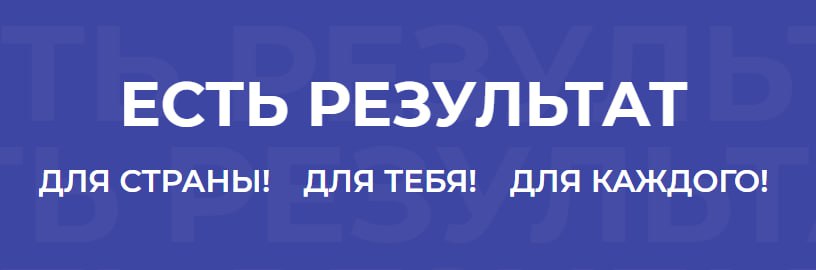 Расскажите о благоустроенных скверах, дворах и детских площадках всей России! Примите участие в фотоконкурсе «Есть результат»