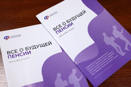 Челябинцам становится понятнее выход на пенсию в 2026 году и что для него нужно