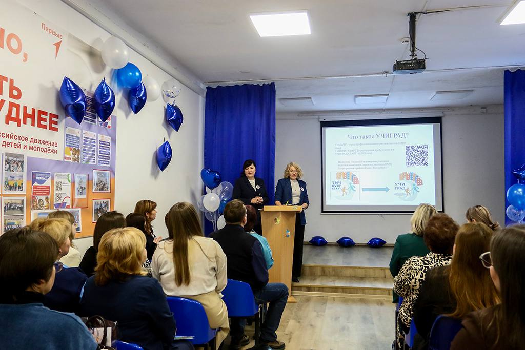 День наставничества: опыт, вдохновение и педагогическое мастерство День наставничества: опыт, вдохновение и педагогическое мастерство