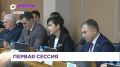 Парламент Приморья внес ряд важных изменений в региональное законодательство