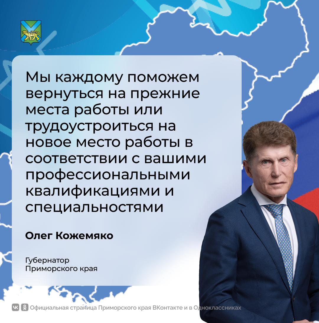 По вопросам переобучения ветеранам СВО необходимо обратиться в любое отделение Фонда «Защитники Отечества» или центр занятости