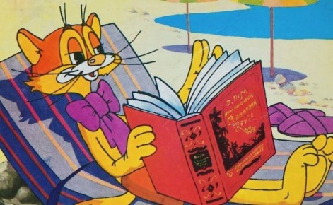 ���� ������� ������ � ����, ���� ��������� ����������� ���� ������� �� ����� �����