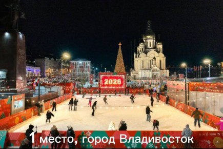 Подведены итоги краевого конкурса на лучшее новогоднее оформление площадей муниципальных образований Приморского края