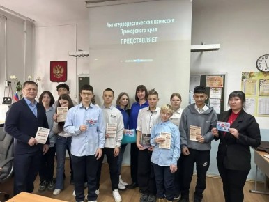 В Находке школьникам рассказали о безопасности и правилах вызова экстренных служб