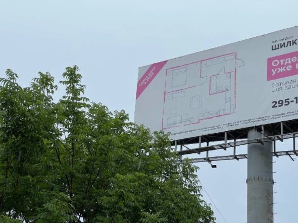 Крупнейший оператор наружной рекламы в РФ приобрел компанию в Артеме