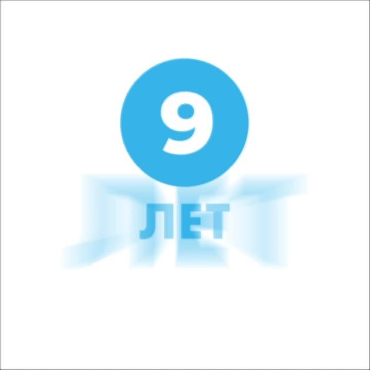 ������� ����������� 9 ��� ������ ��������-������