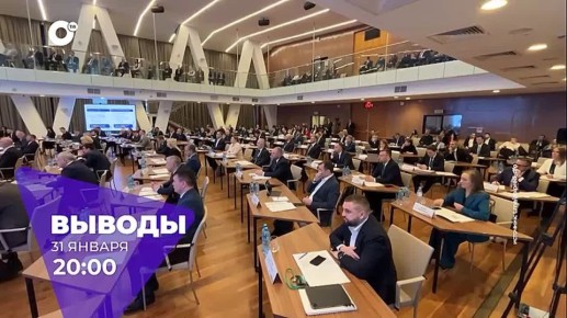 ������� � 20:00 � ����� ��� ����� ������ �������������-������������� ��������� ��������