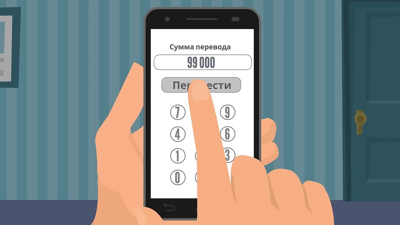 Пришёл банковский перевод от незнакомца? Осторожно, это могут быть мошенники