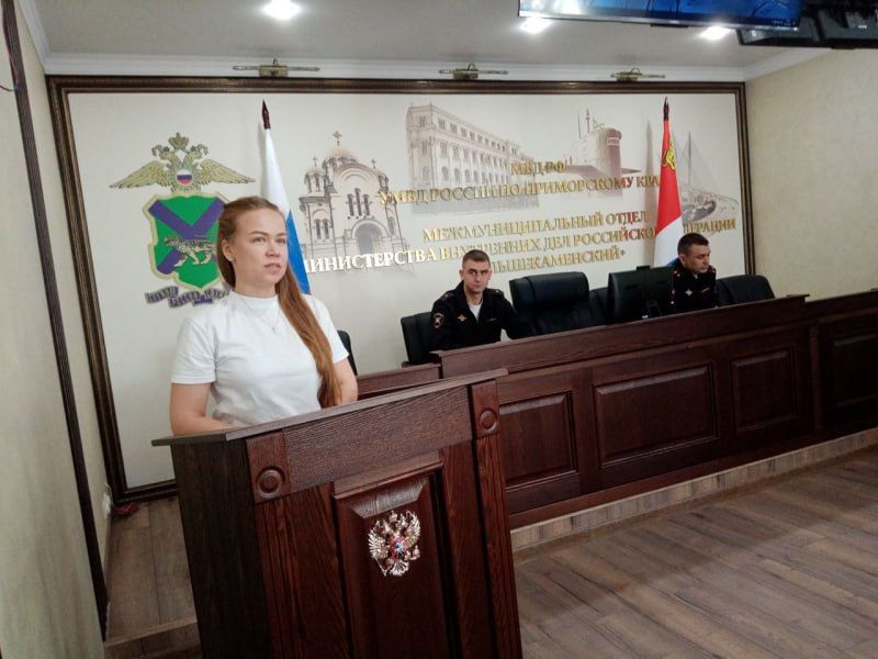 Будь в форме! В Большом Камне полицейские провели День открытых дверей для школьников