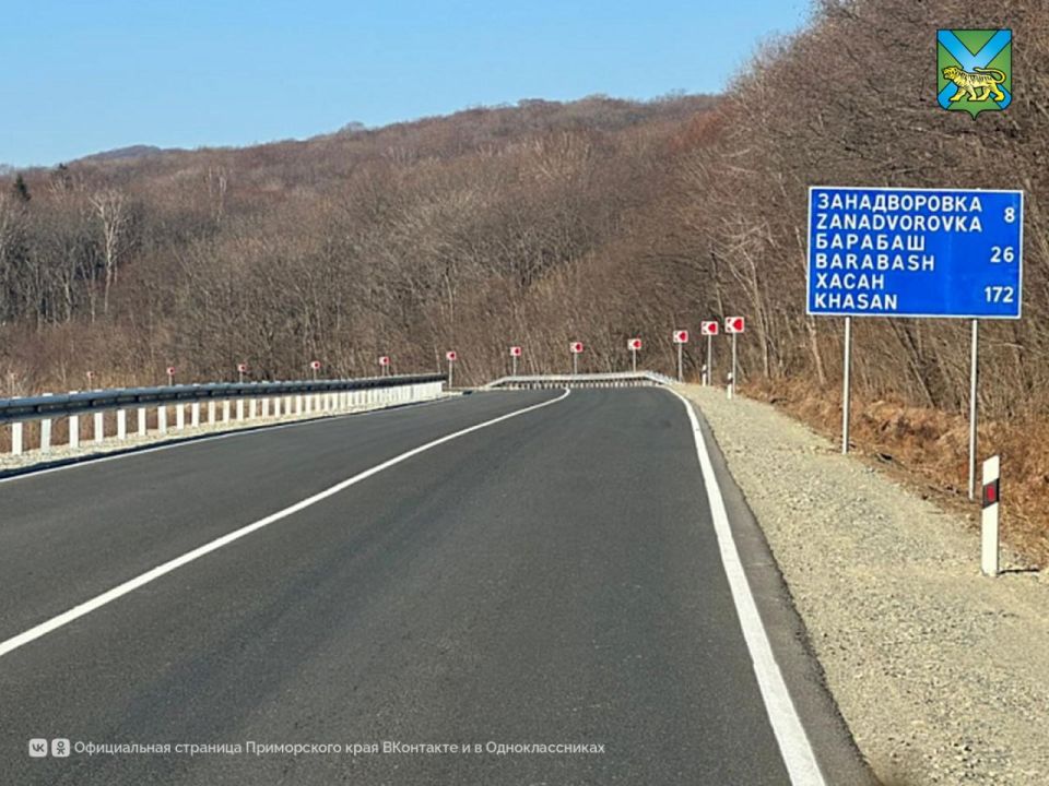 Дороги в Приморье становятся лучше благодаря нацпроекту «Инфраструктура для жизни»