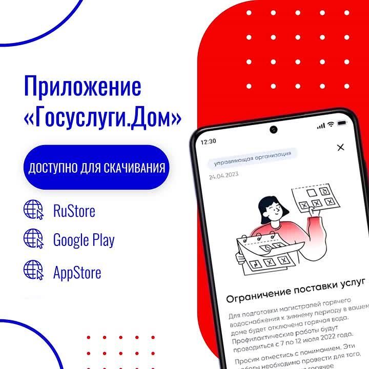 ��� ��������� � ������� �������� ���