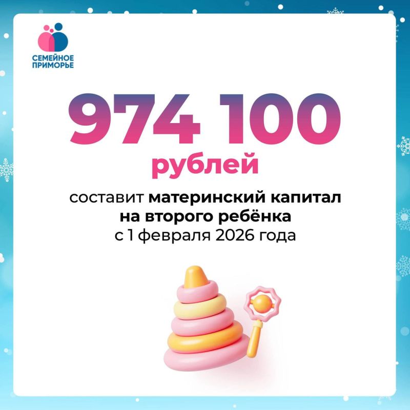 �� 62 ������ ������ ���������� ����������� ������� �� ������� ������� � 1�������� 2026�����