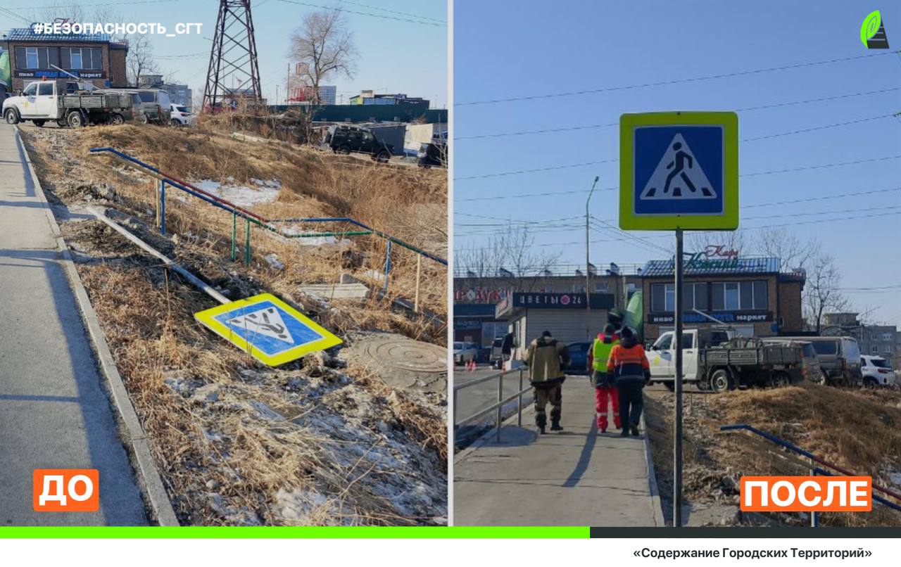 В январе специалисты МБУ «СГТ» установили 135 дорожных знаков и отремонтировали более 230 метров леерных ограждений В январе специалисты МБУ «СГТ» установили 135 дорожных знаков и отремонтировали более 230 метров леерных ограждений