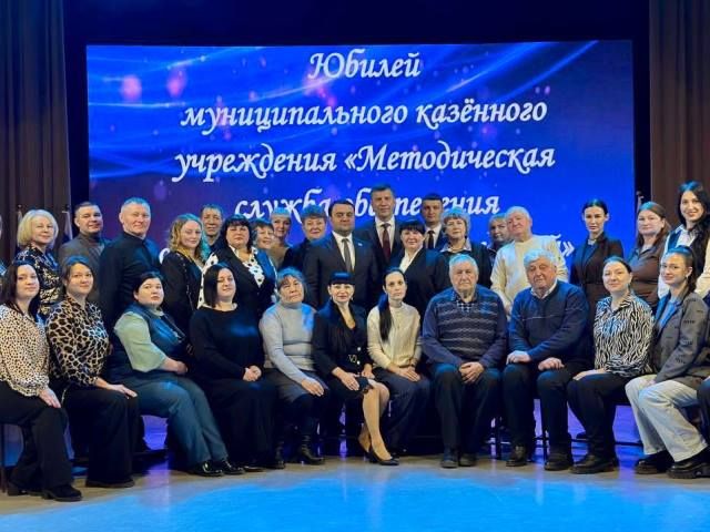 В Михайловском округе отметили 20-летие методической службы образования