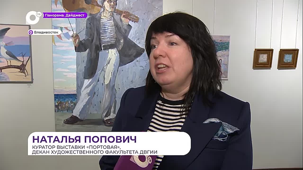 Энергия молодости наполнила стены Союза художников во Владивостоке