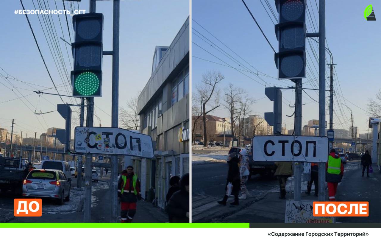 В январе специалисты МБУ «СГТ» установили 135 дорожных знаков и отремонтировали более 230 метров леерных ограждений В январе специалисты МБУ «СГТ» установили 135 дорожных знаков и отремонтировали более 230 метров леерных ограждений