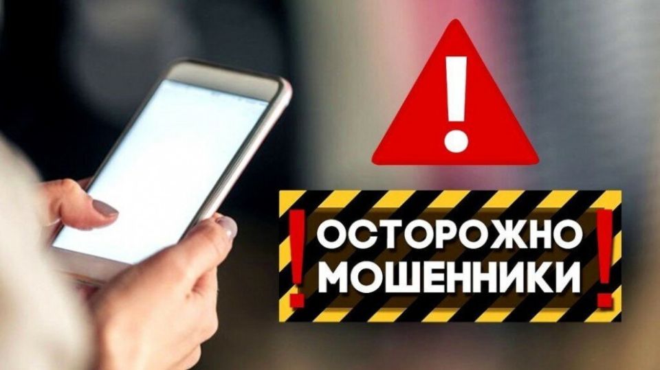 Мошенники обманули жителя Находки при покупке автозапчастей