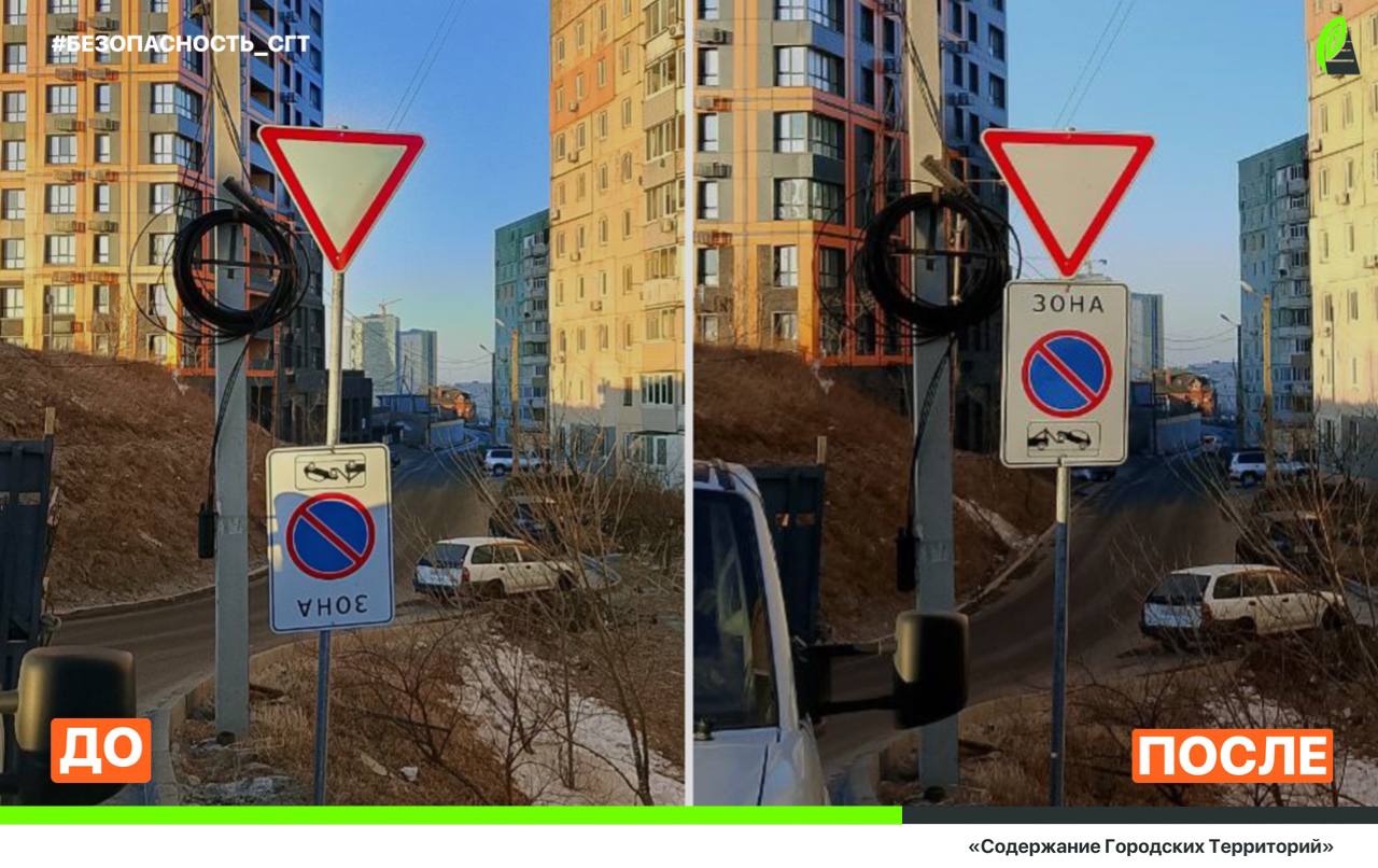 В январе специалисты МБУ «СГТ» установили 135 дорожных знаков и отремонтировали более 230 метров леерных ограждений В январе специалисты МБУ «СГТ» установили 135 дорожных знаков и отремонтировали более 230 метров леерных ограждений