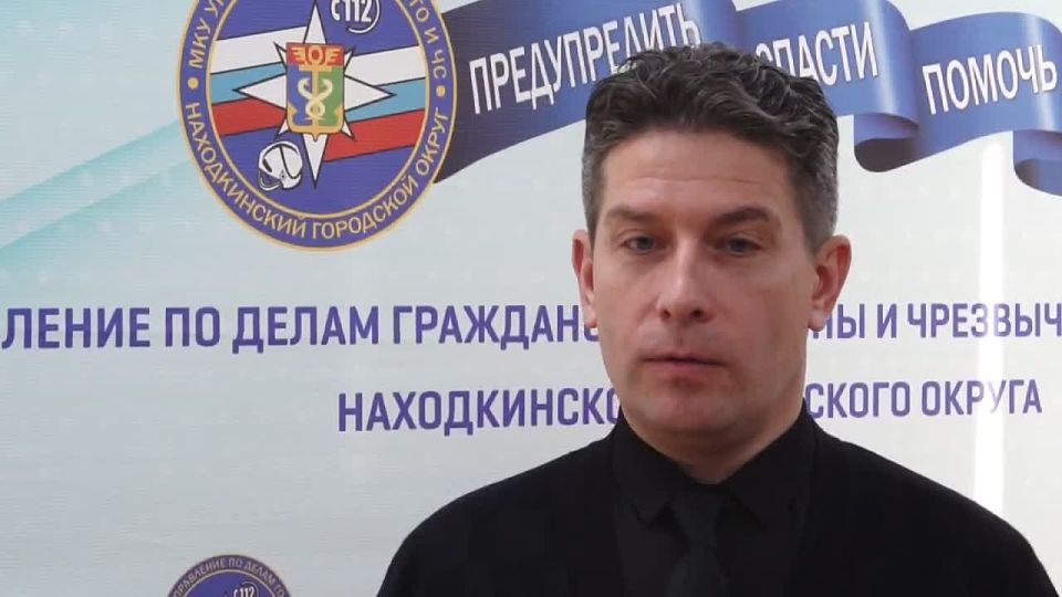 Находкинская ЕДДС – одна из лучших в Приморье!