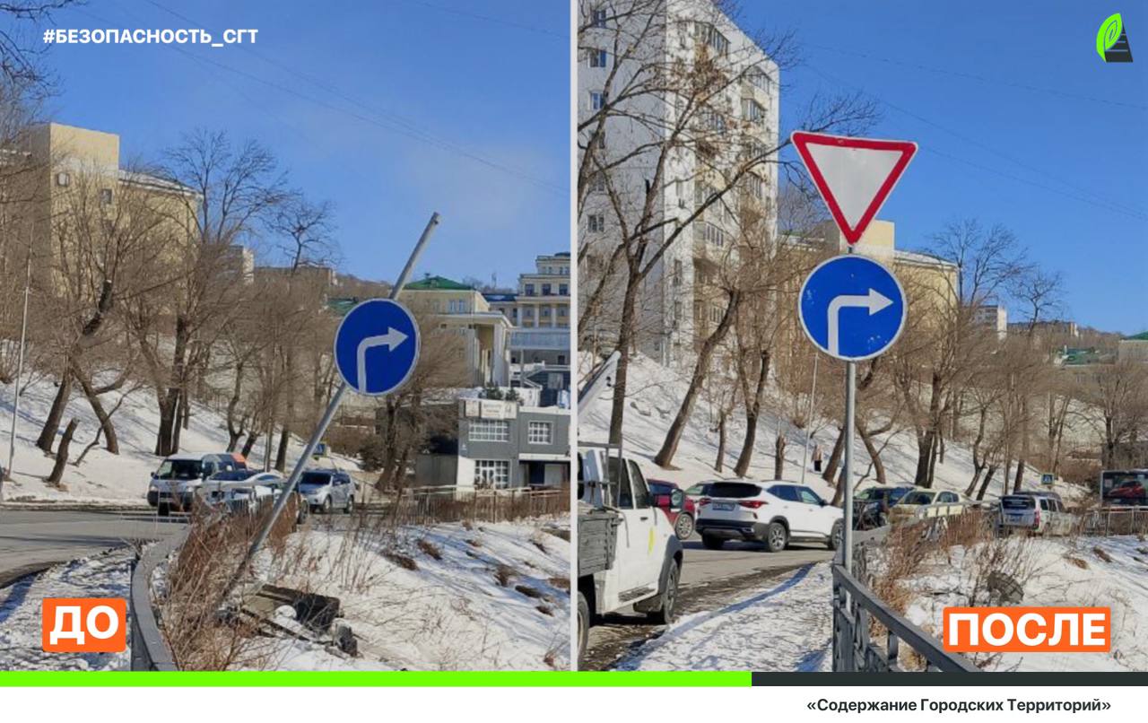 В январе специалисты МБУ «СГТ» установили 135 дорожных знаков и отремонтировали более 230 метров леерных ограждений