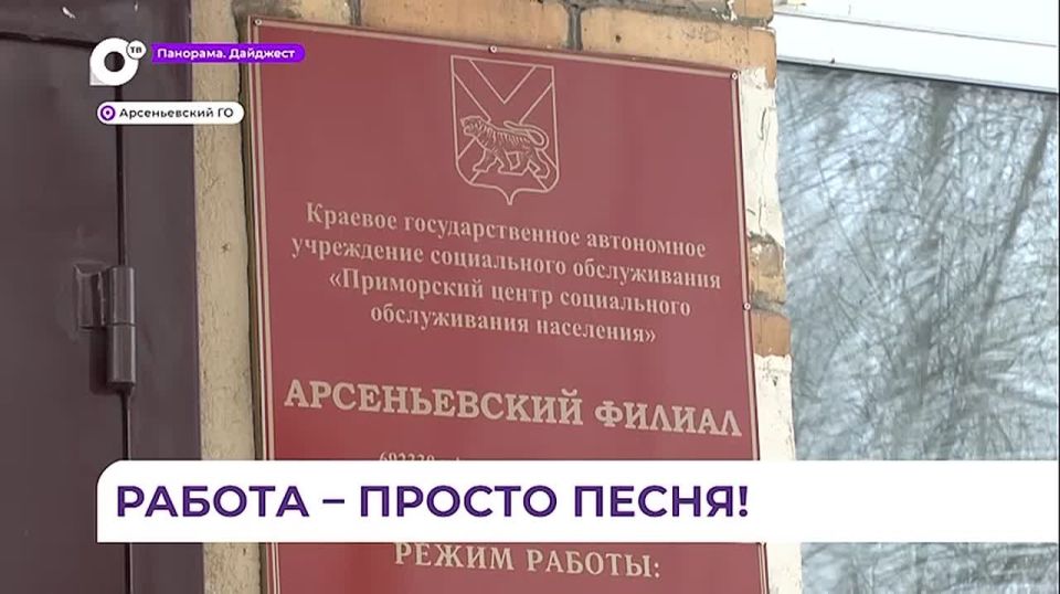 Самозанятая жительница Арсеньева освоила профессию звукооператора благодаря соцконтракту