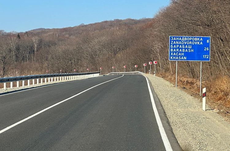 В 2025 году в Приморском крае обновили более 250 километров дорог, большая часть — по нацпроекту «Инфраструктура для жизни»