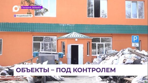 Подрядчик ускорил монтаж нового моста в Уссурийске