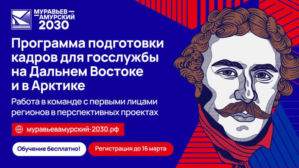 Трудоустроиться в органы власти — возможно!