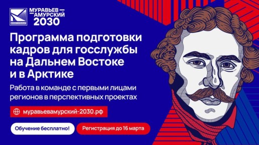 Трудоустроиться в органы власти — возможно!