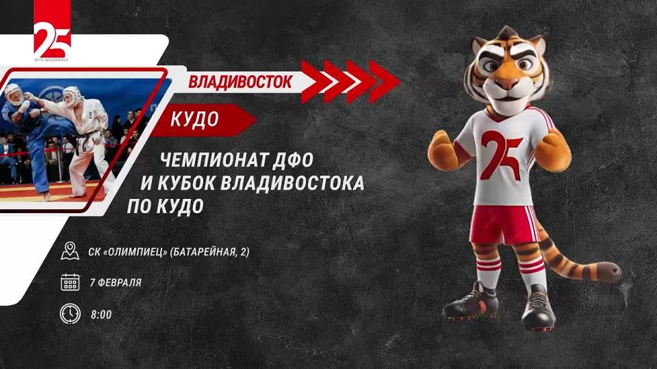 «Спортивная афиша» – чего ждать на этой неделе?