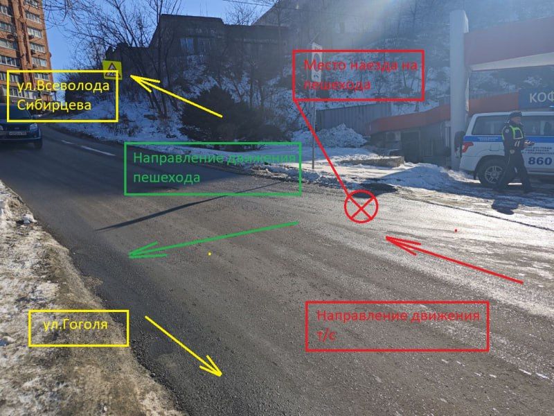Госавтоинспекция Владивостока ищет очевидцев ДТП с участием несовершеннолетнего пешехода