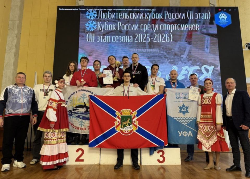 Сборная Приморья по зимнему плаванию установила три национальных рекорда и одержала общекомандную победу на этапе Кубка России