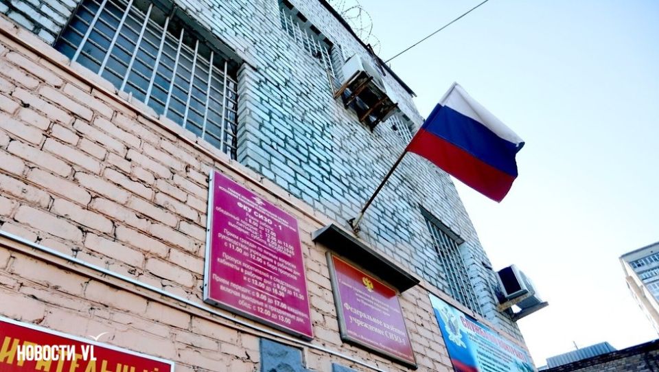 В СИЗО-1 Владивостока в одной из камер обнаружили обвиняемого без признаков жизни
