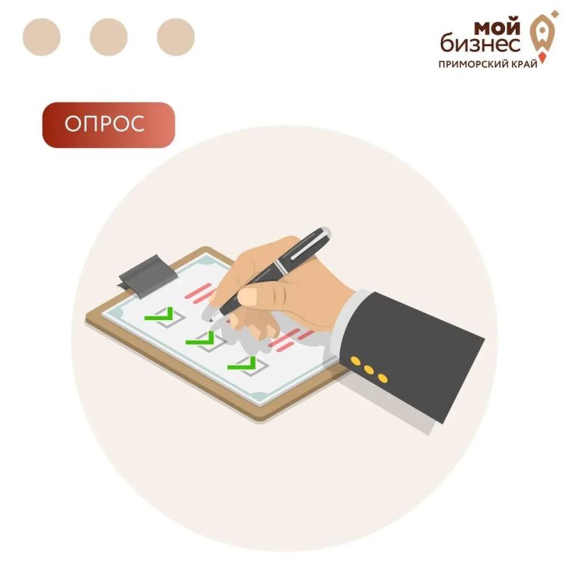 ��� ����������: ��� ��� ��� ������ ����� � ��������?