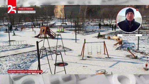 ����� ������� � ������� �� ������ 25 ������